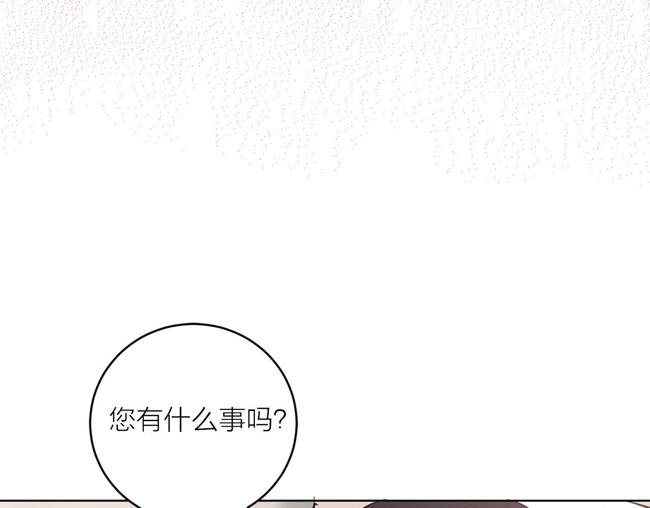 第22话 收到礼物28