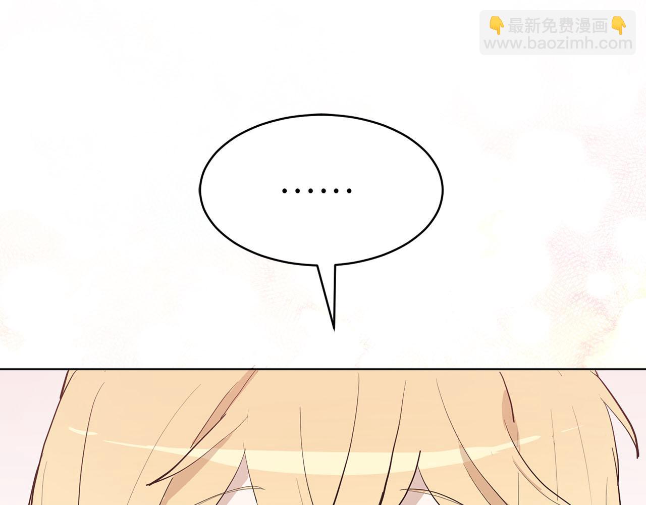 第22话 收到礼物3
