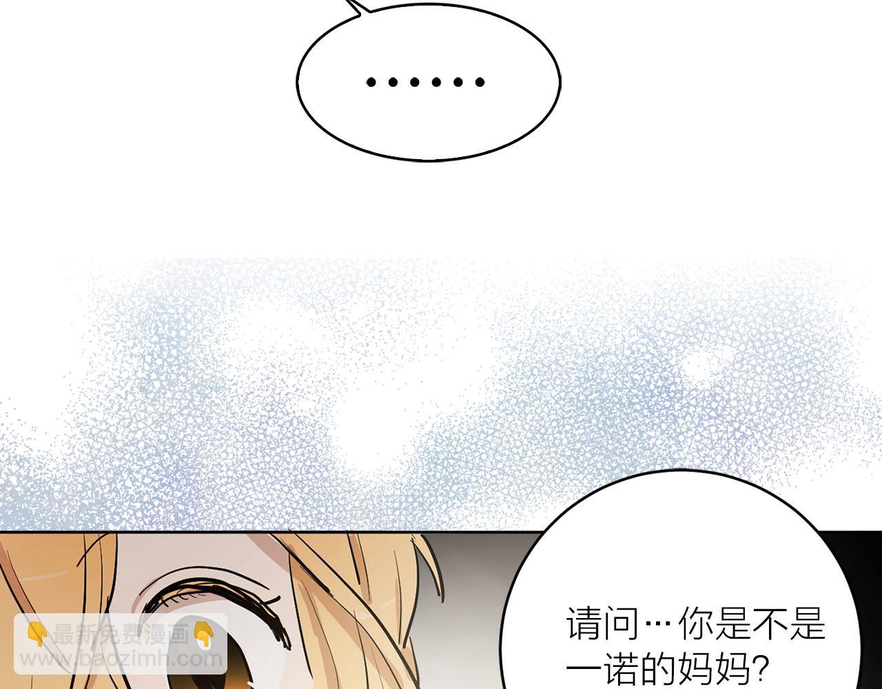 第22话 收到礼物30