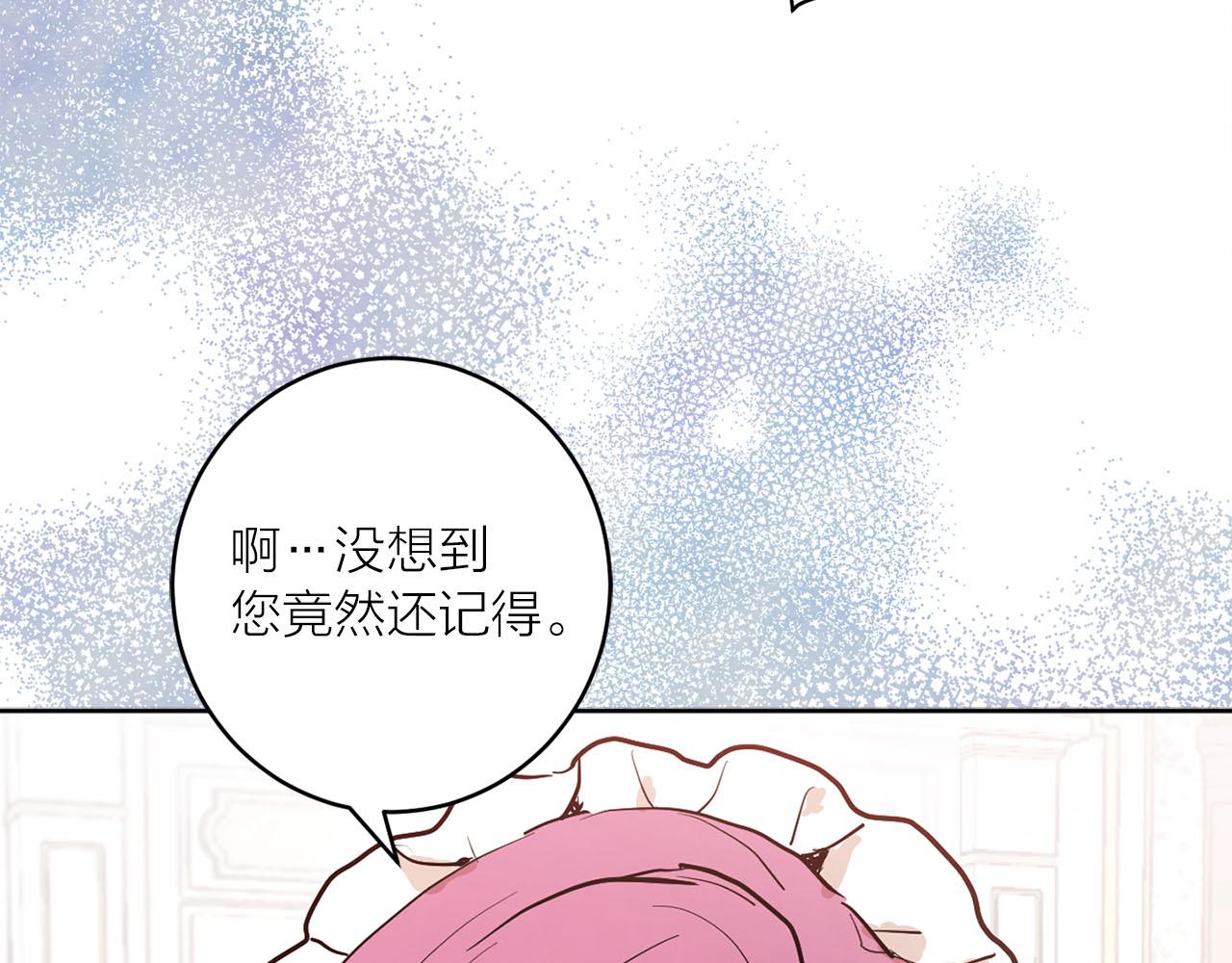 第22话 收到礼物32