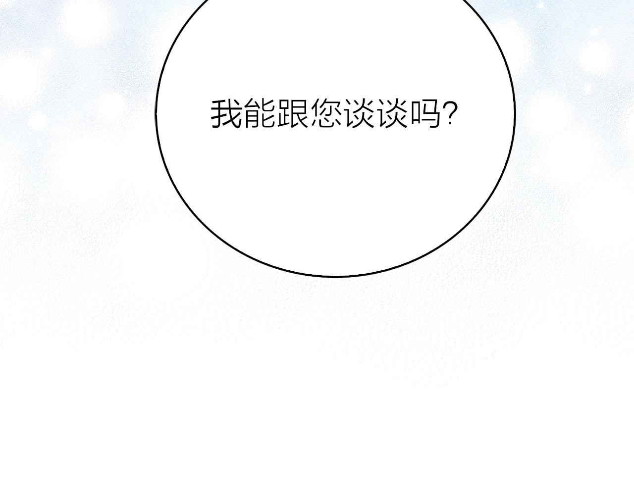 第22话 收到礼物35