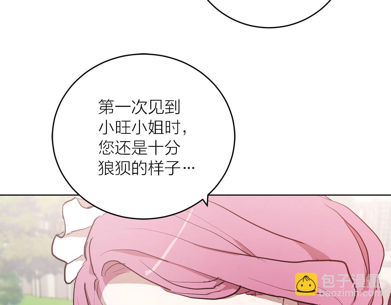 第22话 收到礼物40