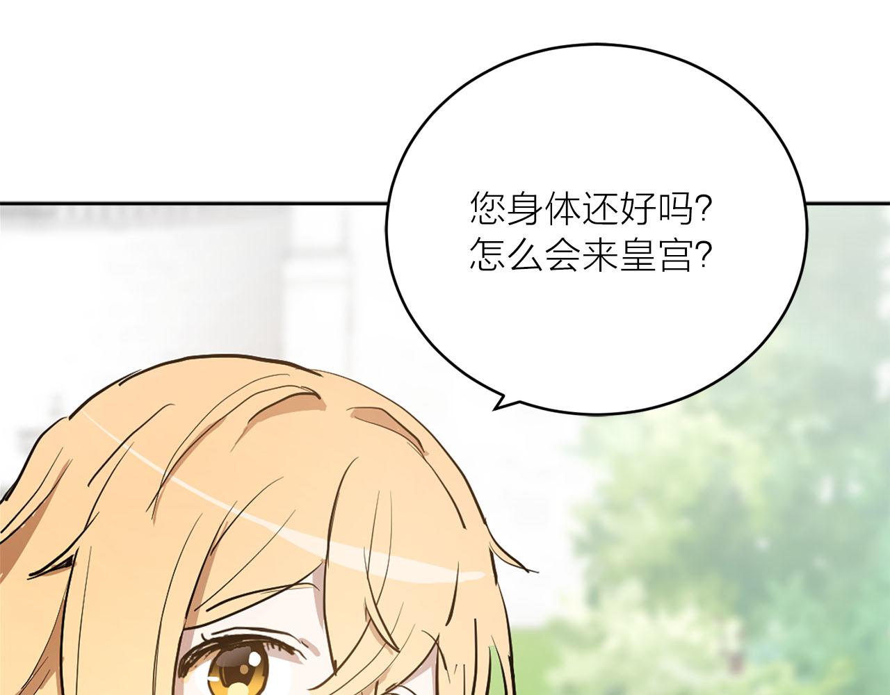 第22话 收到礼物46