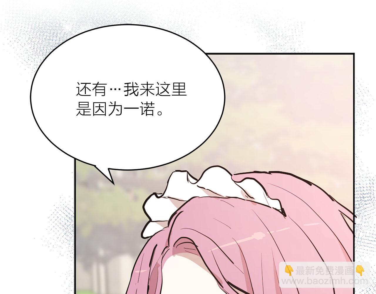 第22话 收到礼物52