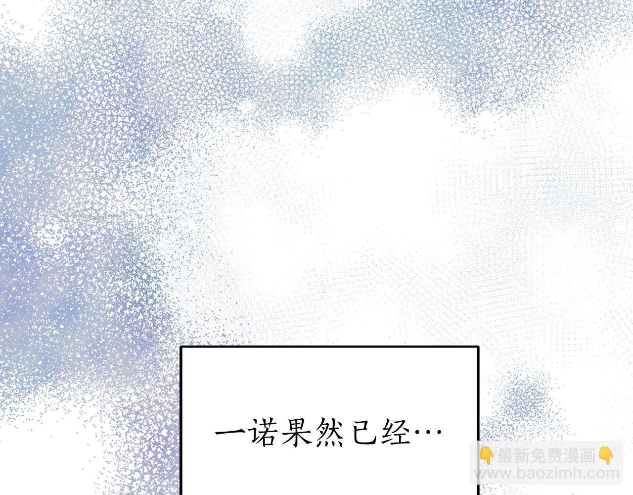 第22话 收到礼物56