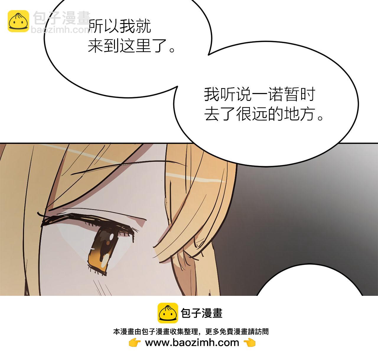第22话 收到礼物58