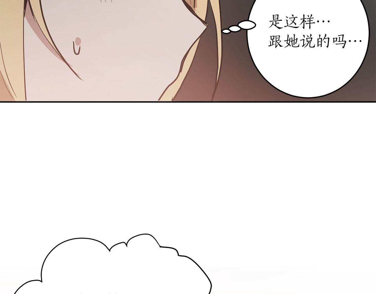 第22话 收到礼物59