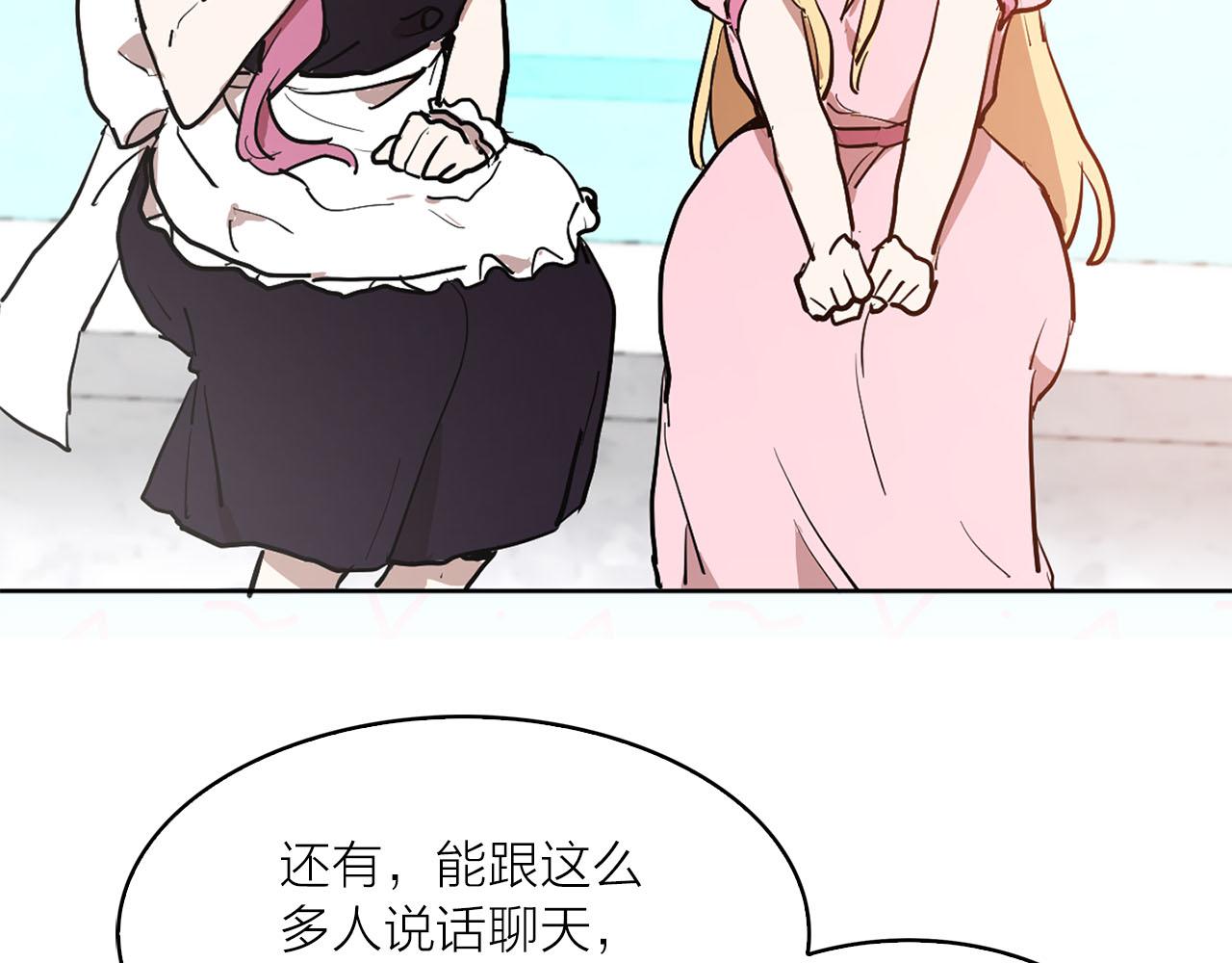 第22话 收到礼物63