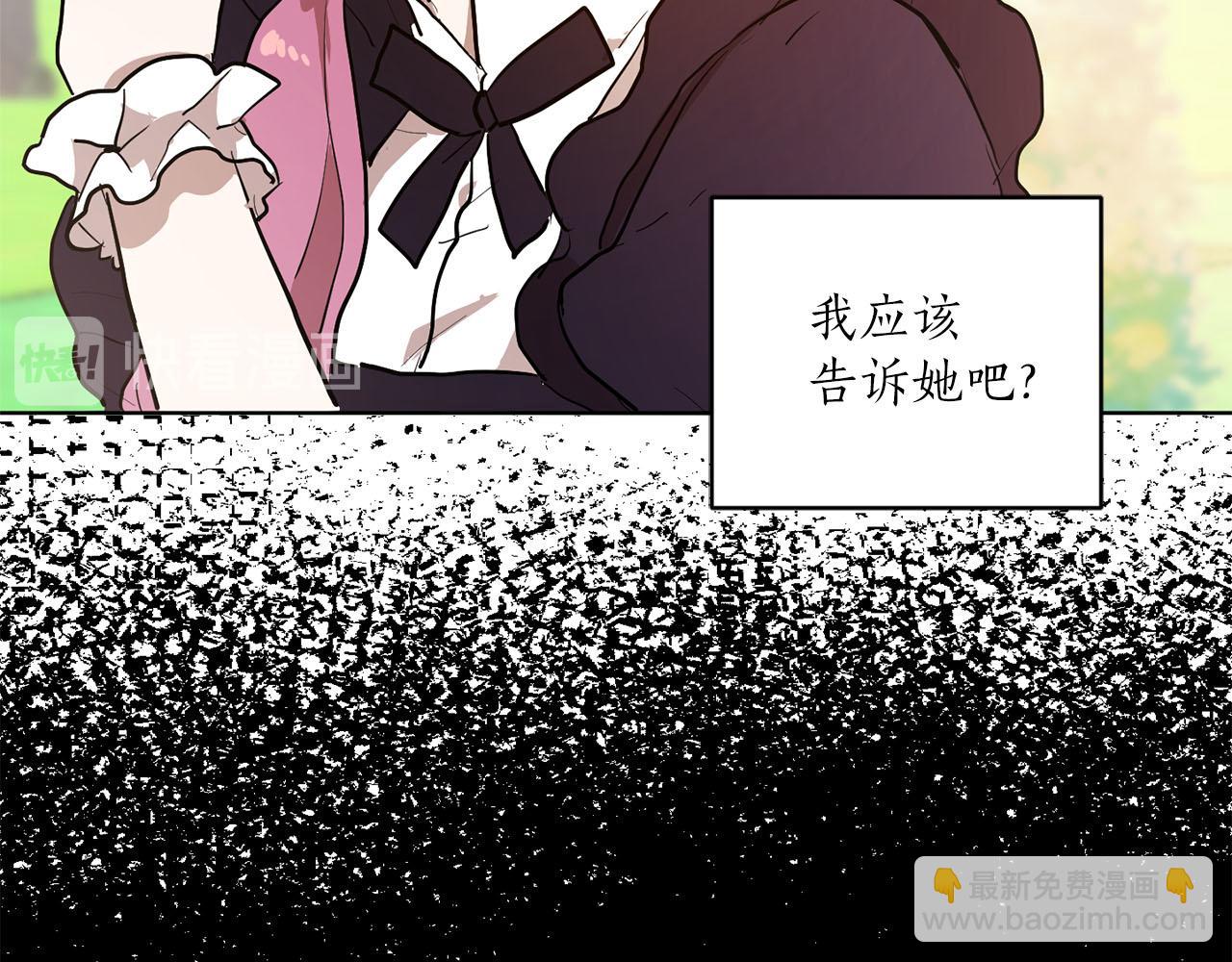 第22话 收到礼物65