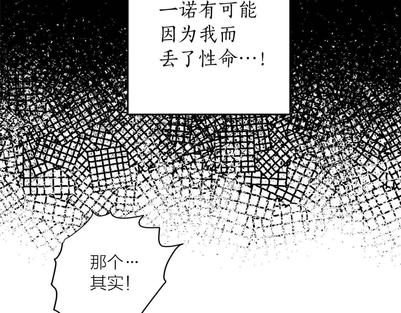 第22话 收到礼物67