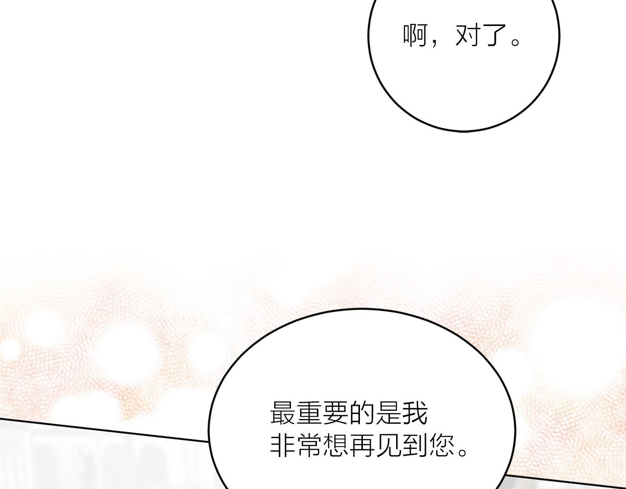 第22话 收到礼物69