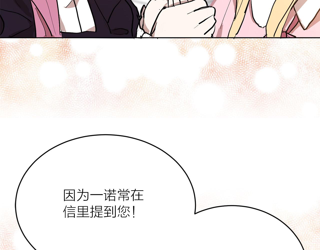 第22话 收到礼物71