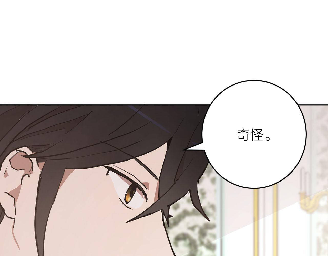 第22话 收到礼物80