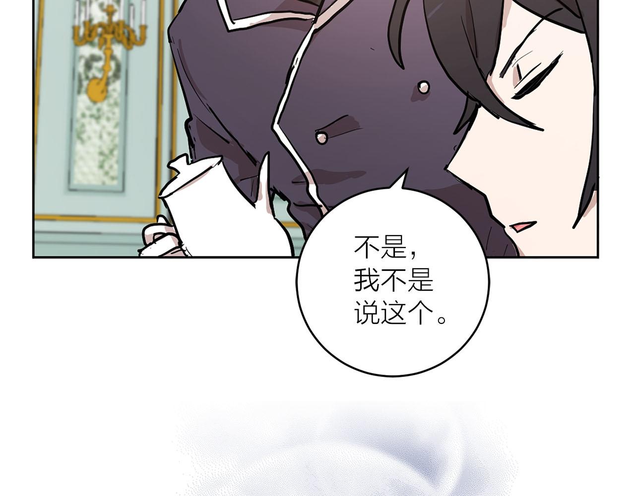 第22话 收到礼物83