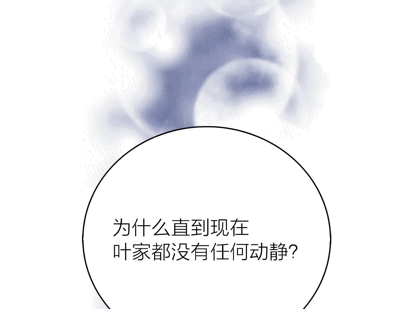 第22话 收到礼物84
