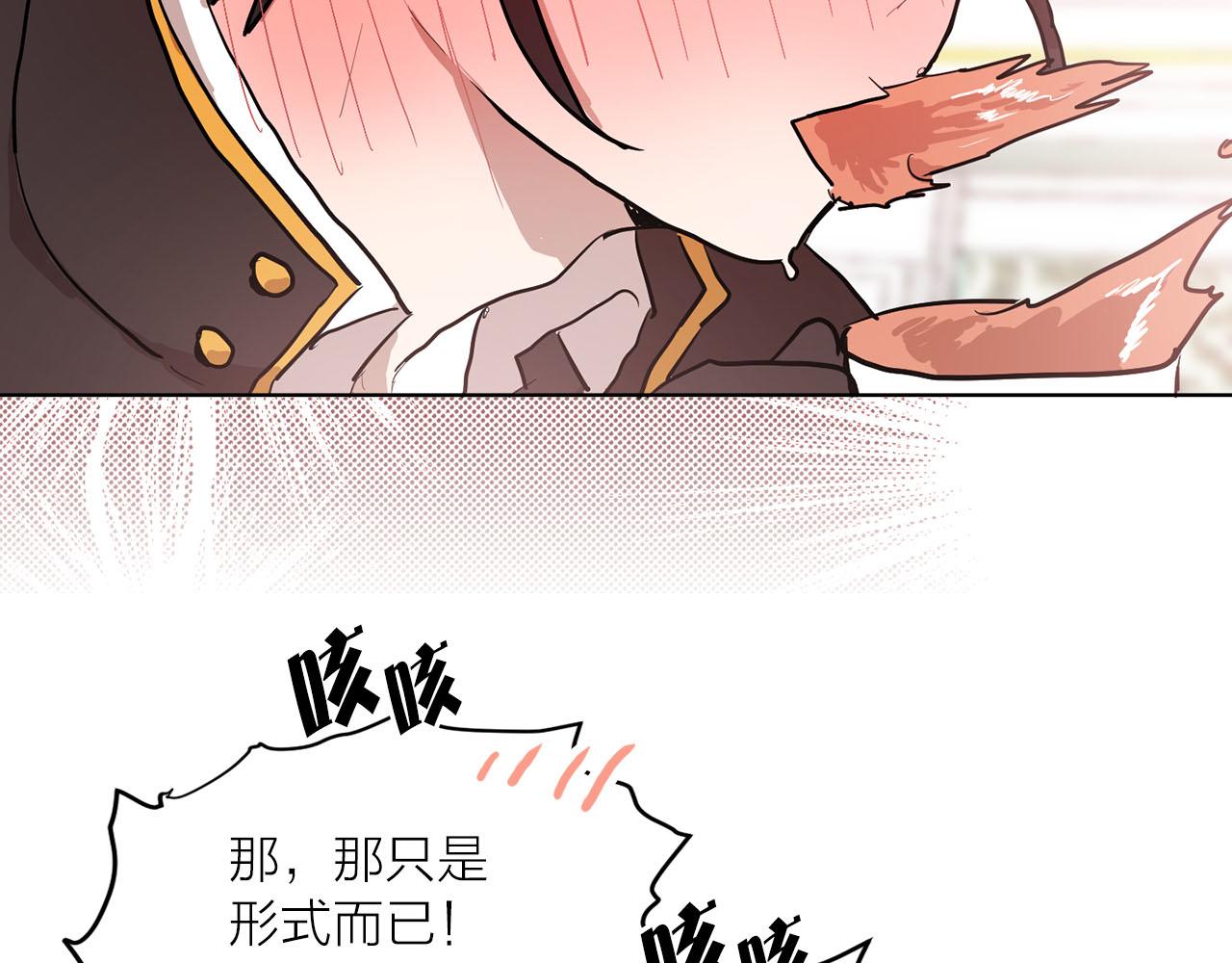 第22话 收到礼物91