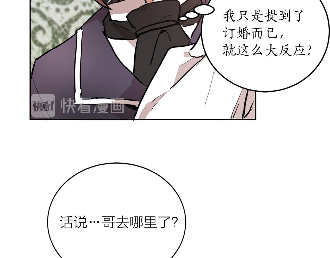 第22话 收到礼物93