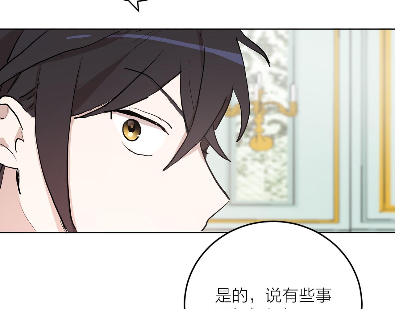 第22话 收到礼物96