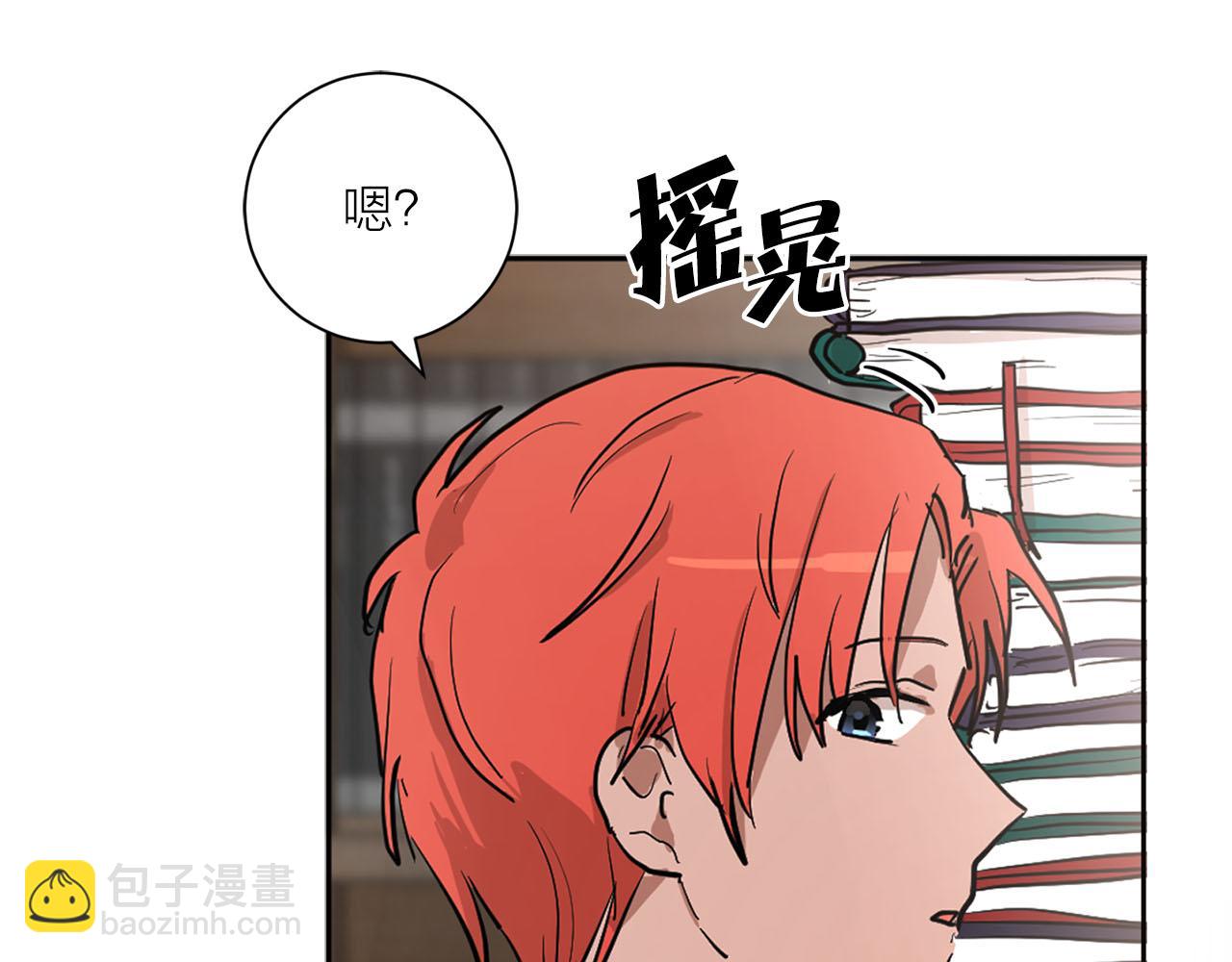 第23话 误会101