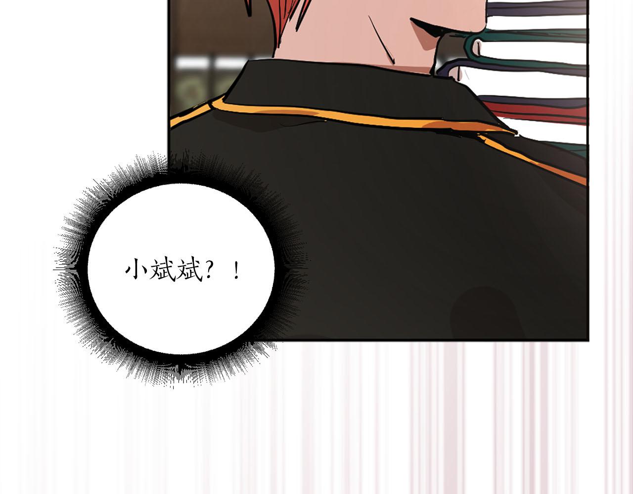 第23话 误会102