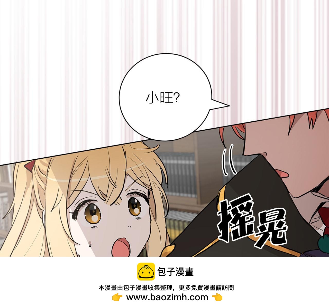 第23话 误会103