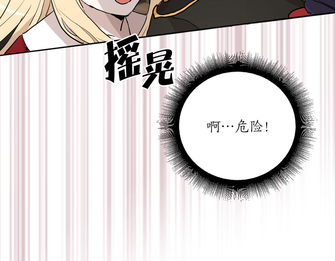 第23话 误会108