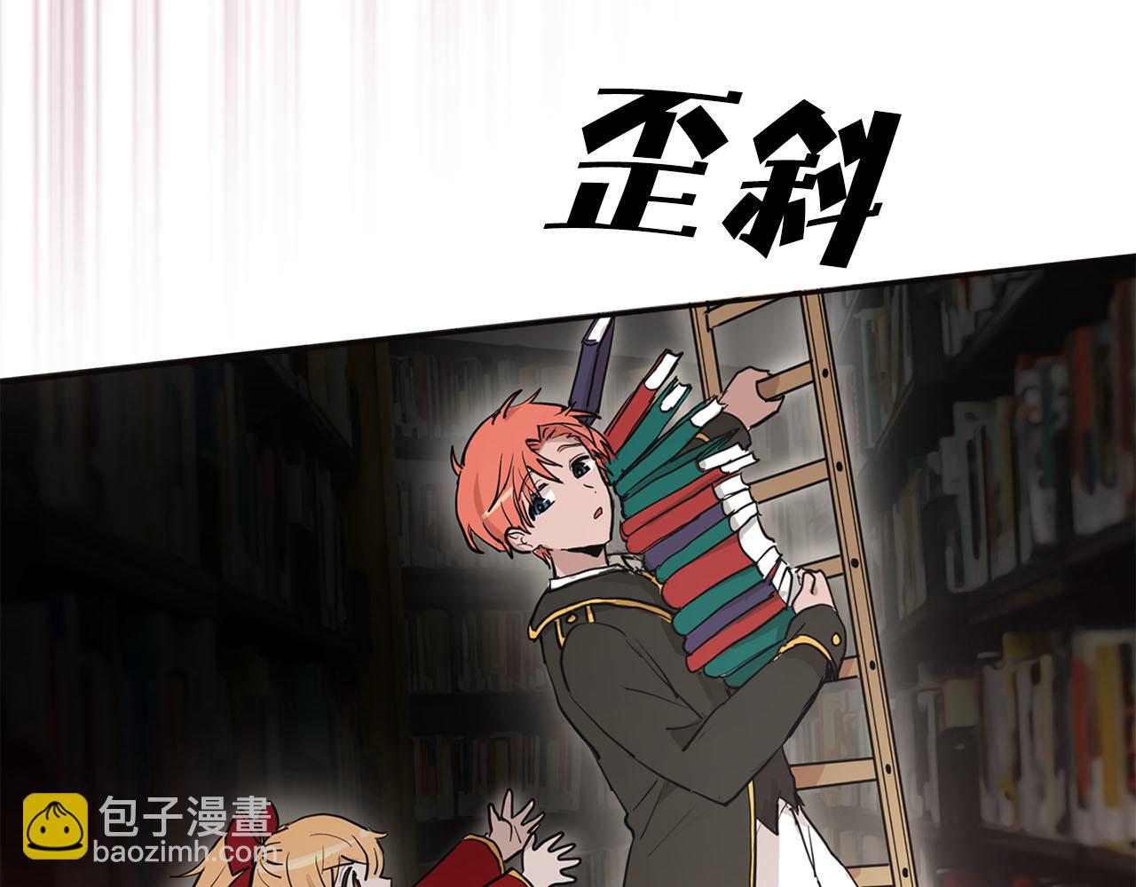 第23话 误会109
