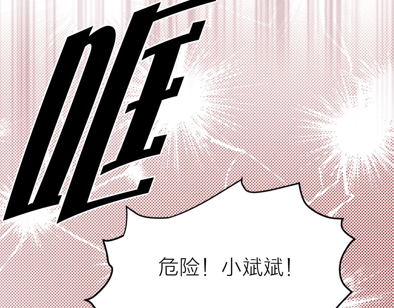 第23话 误会111