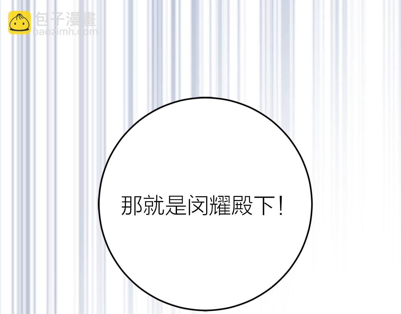 第23话 误会13