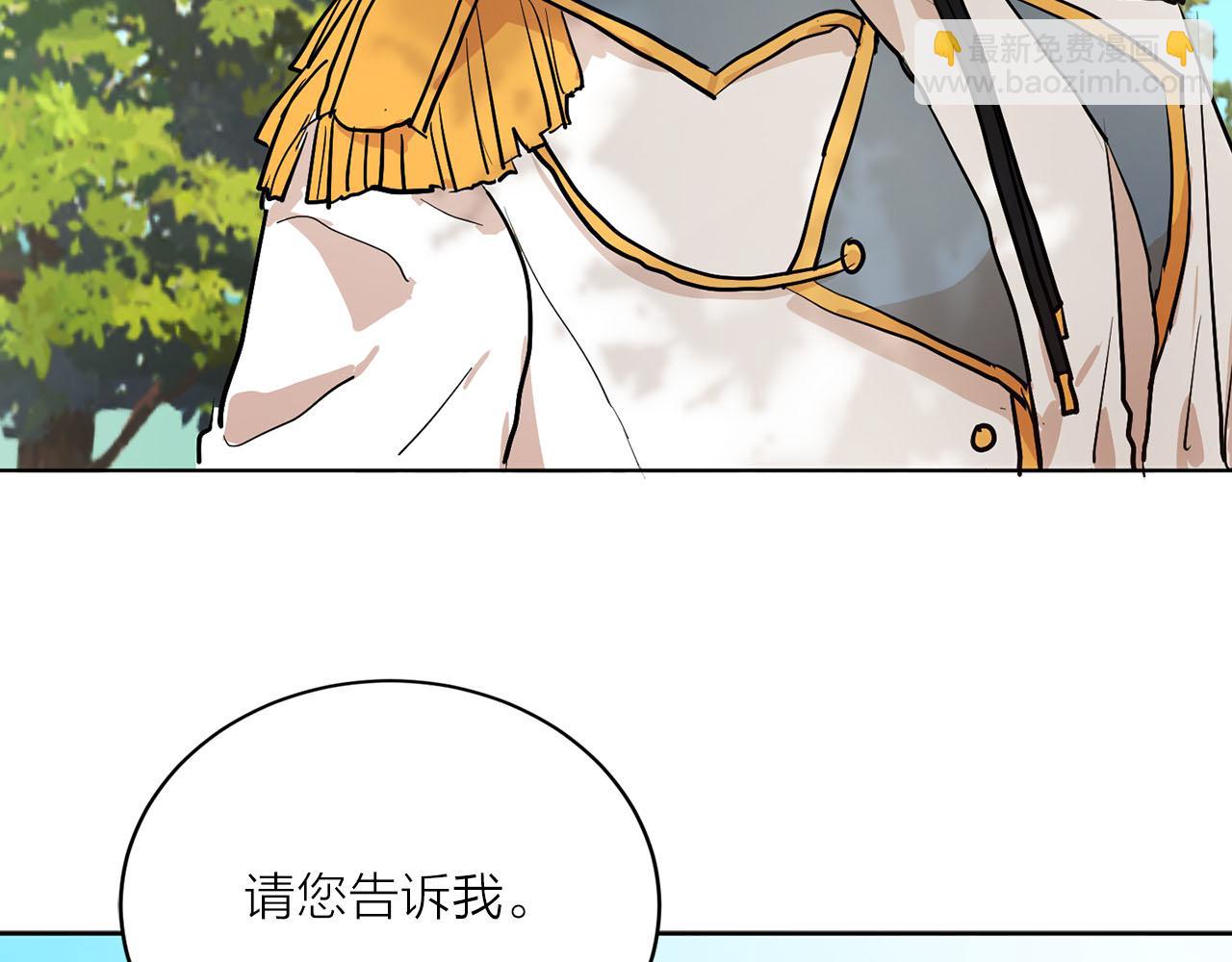 第23话 误会16