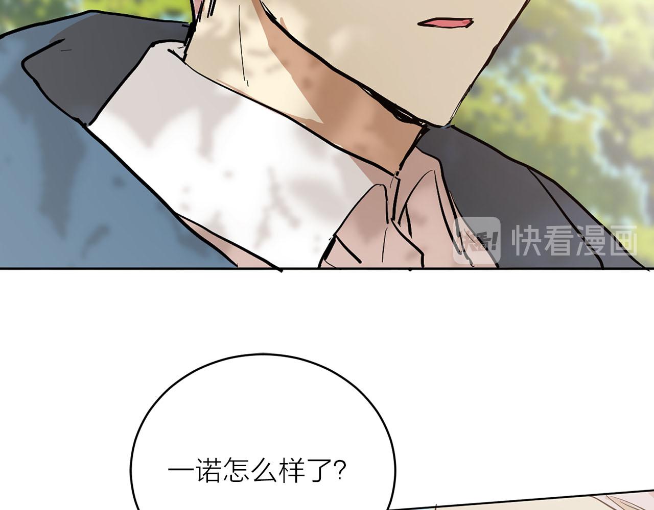 第23话 误会18