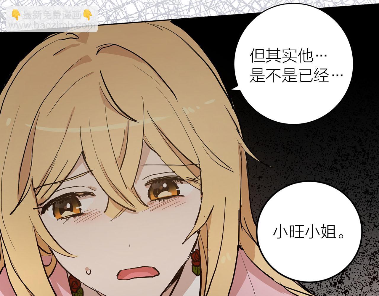 第23话 误会21