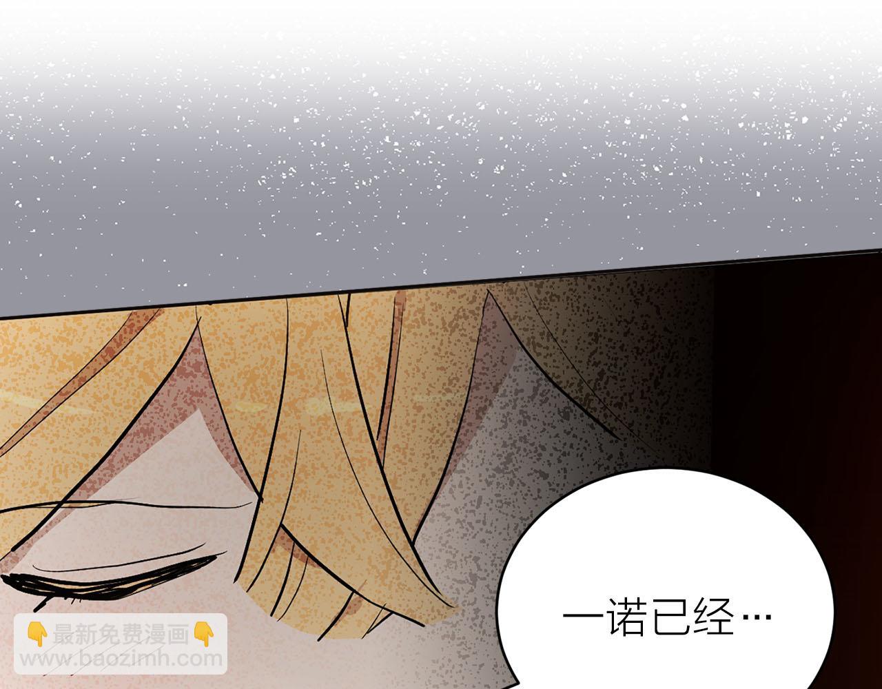 第23话 误会23