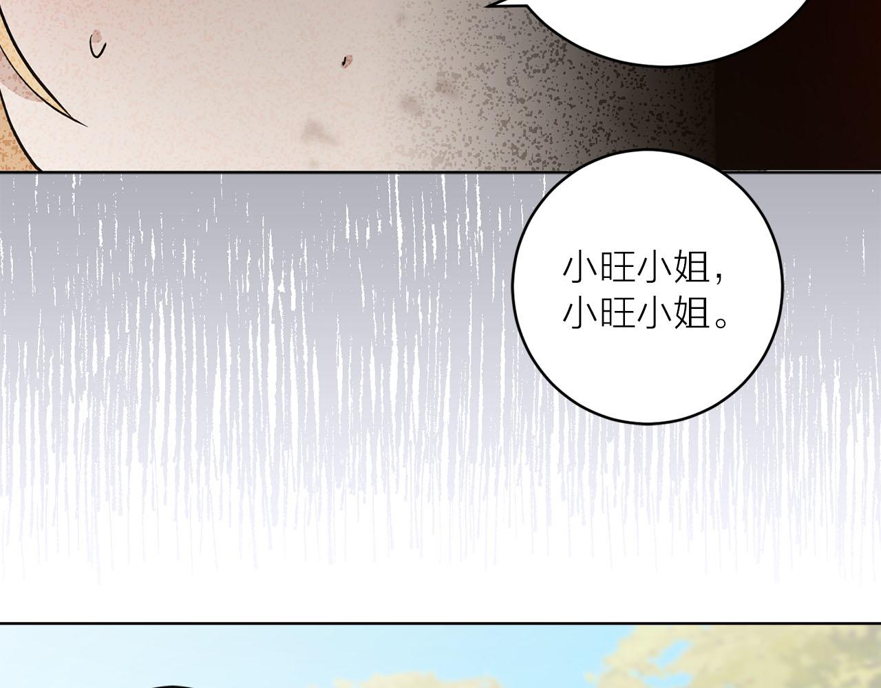 第23话 误会24