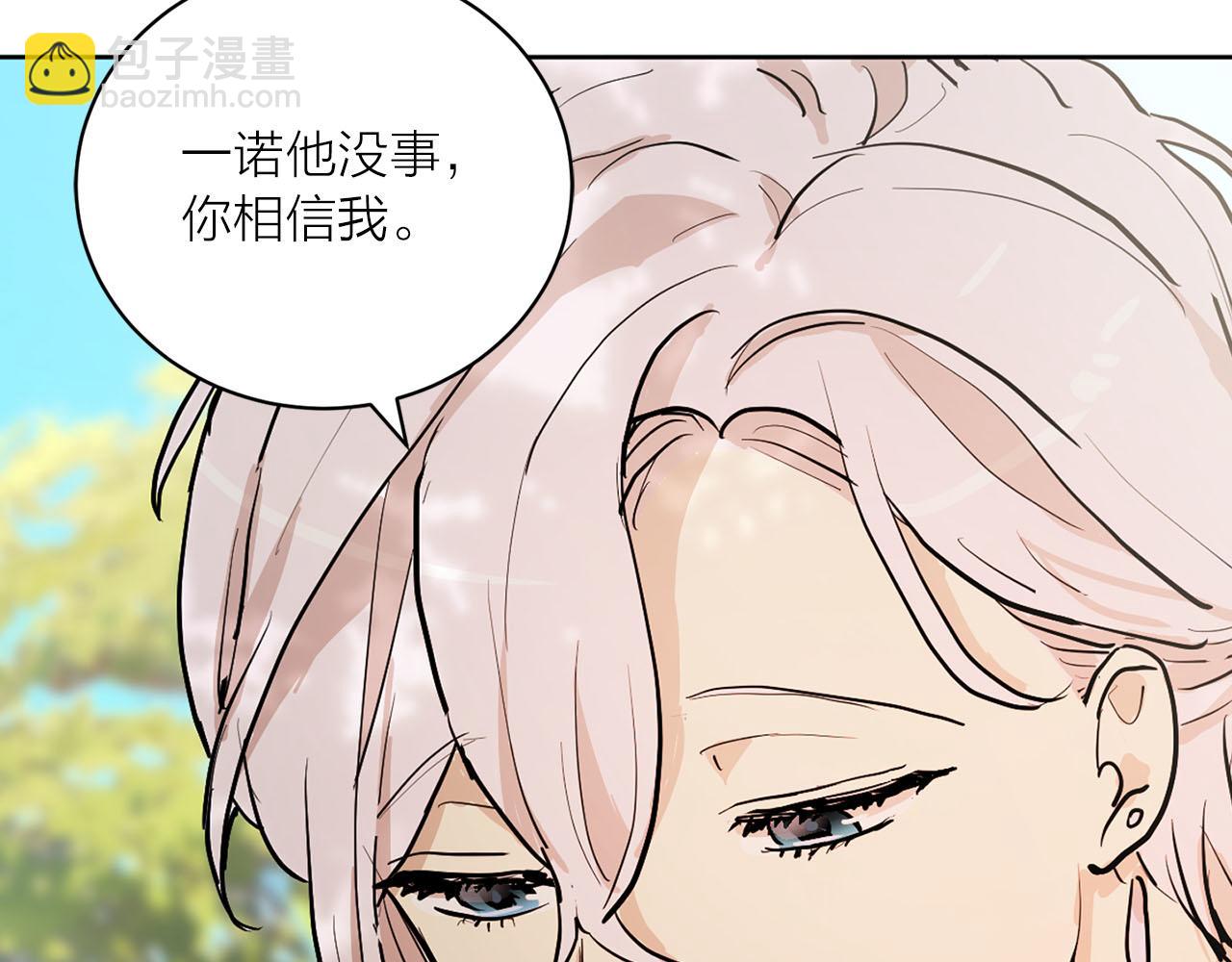 第23话 误会27