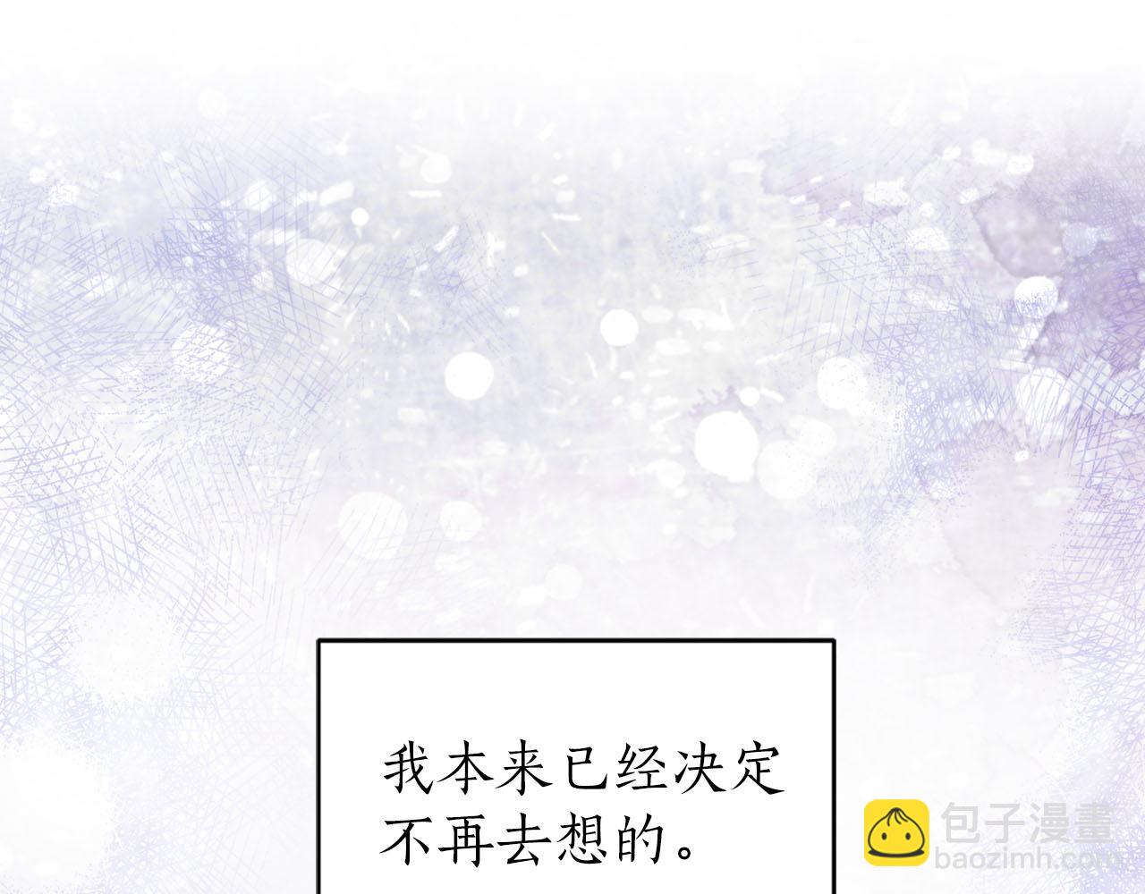 第23话 误会3