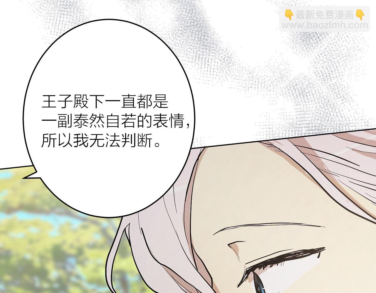 第23话 误会31
