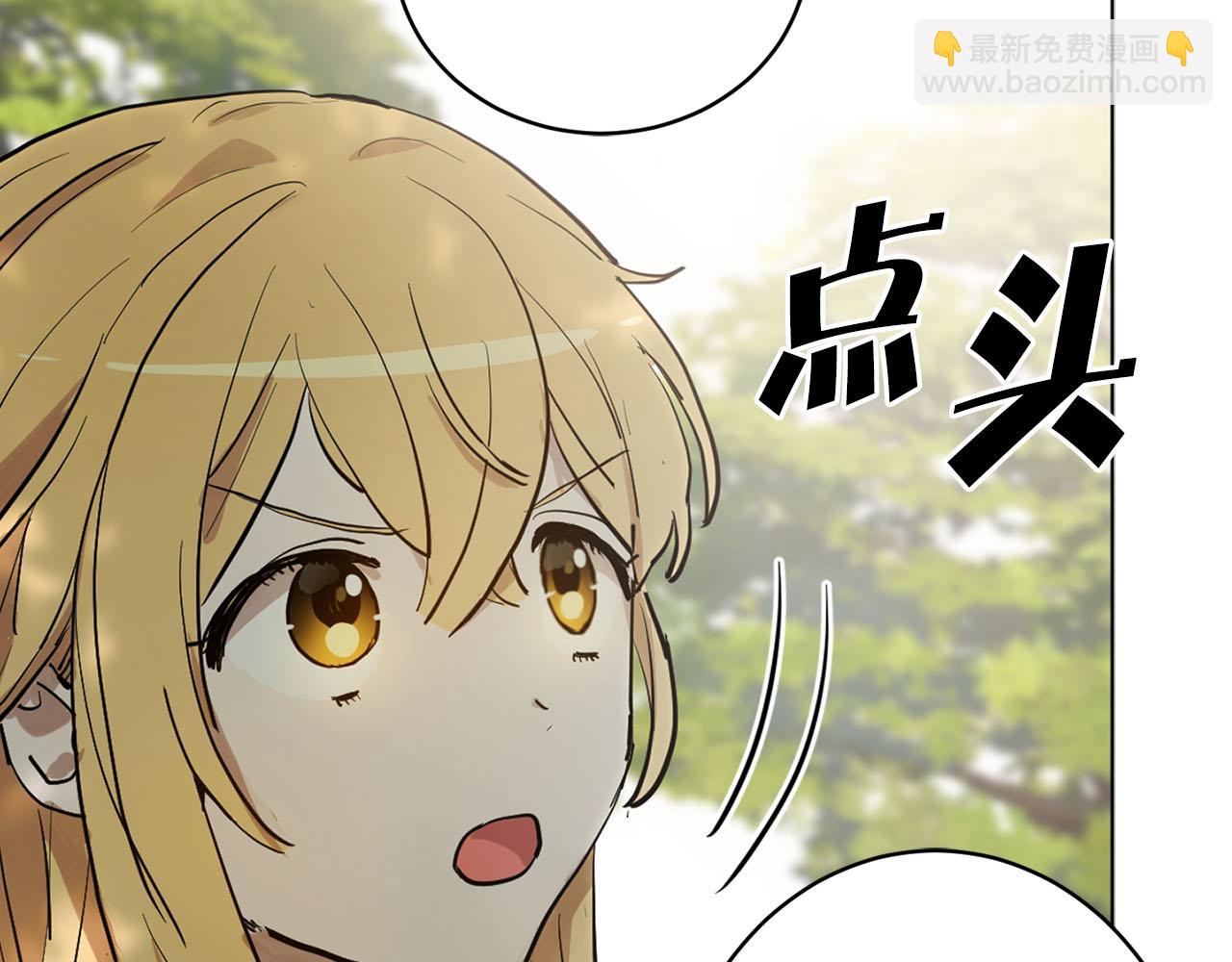 第23话 误会37