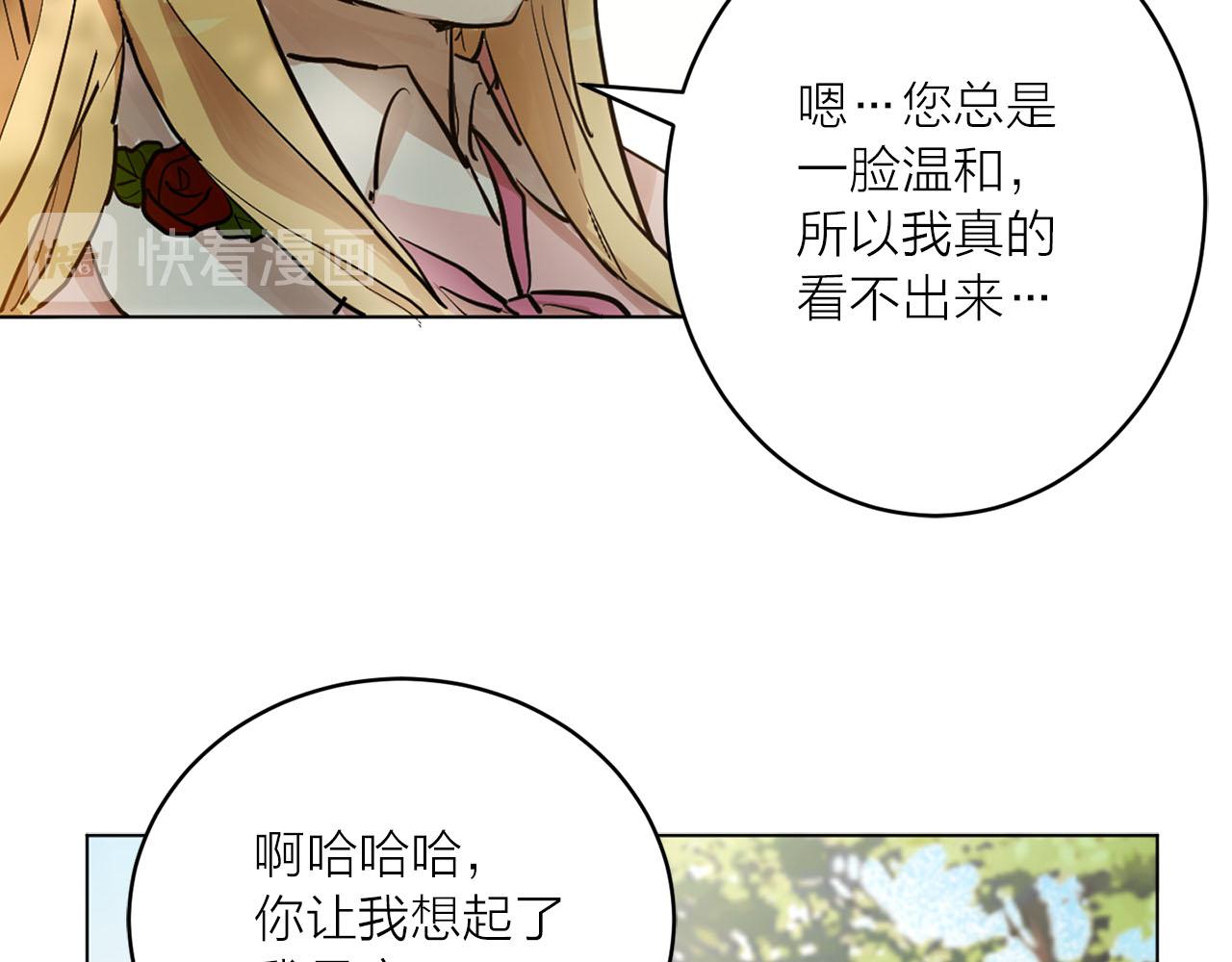 第23话 误会38