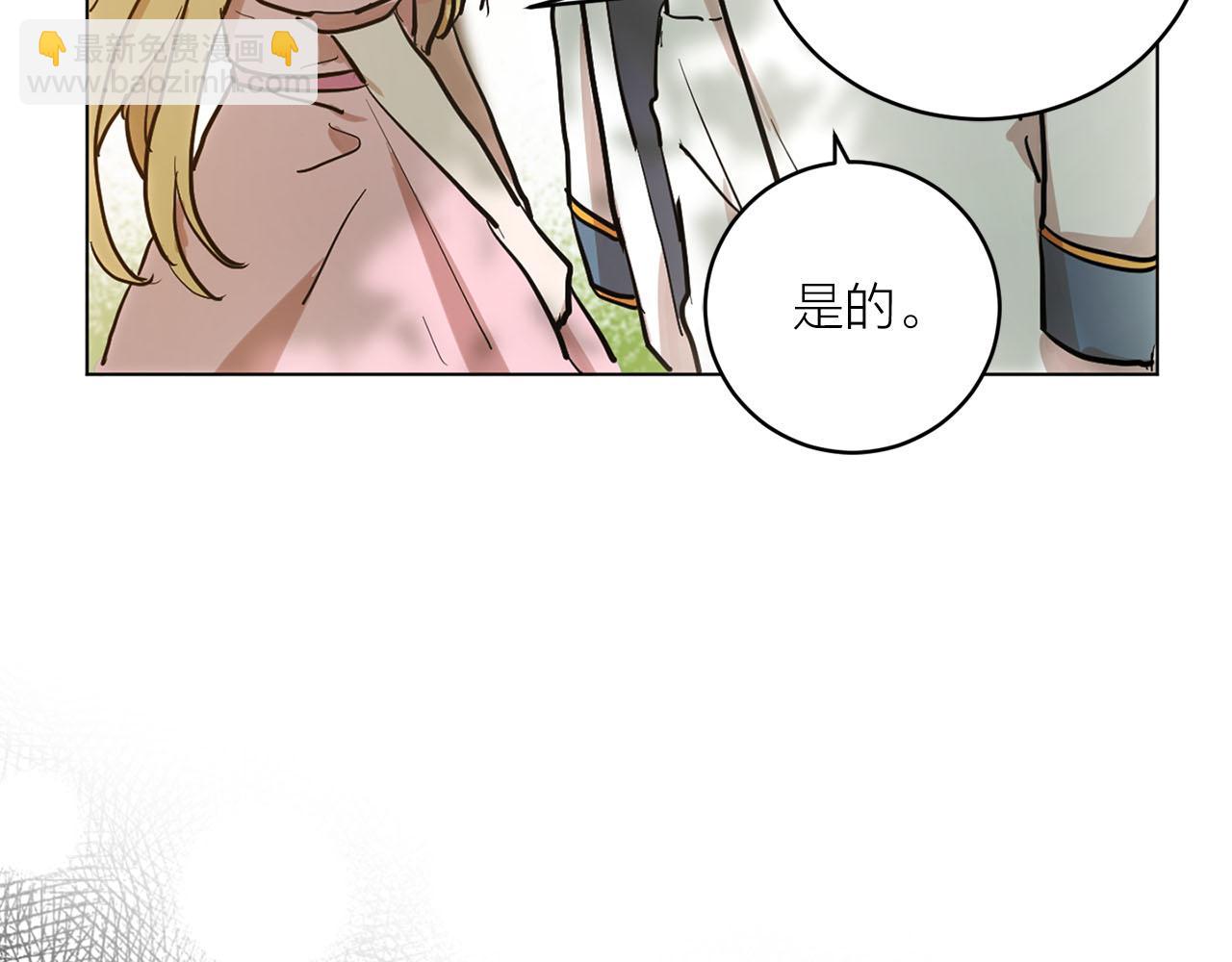 第23话 误会40
