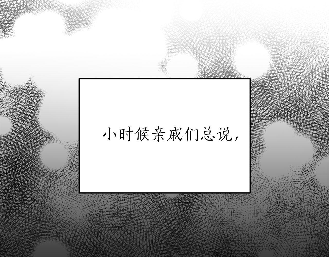 第23话 误会41