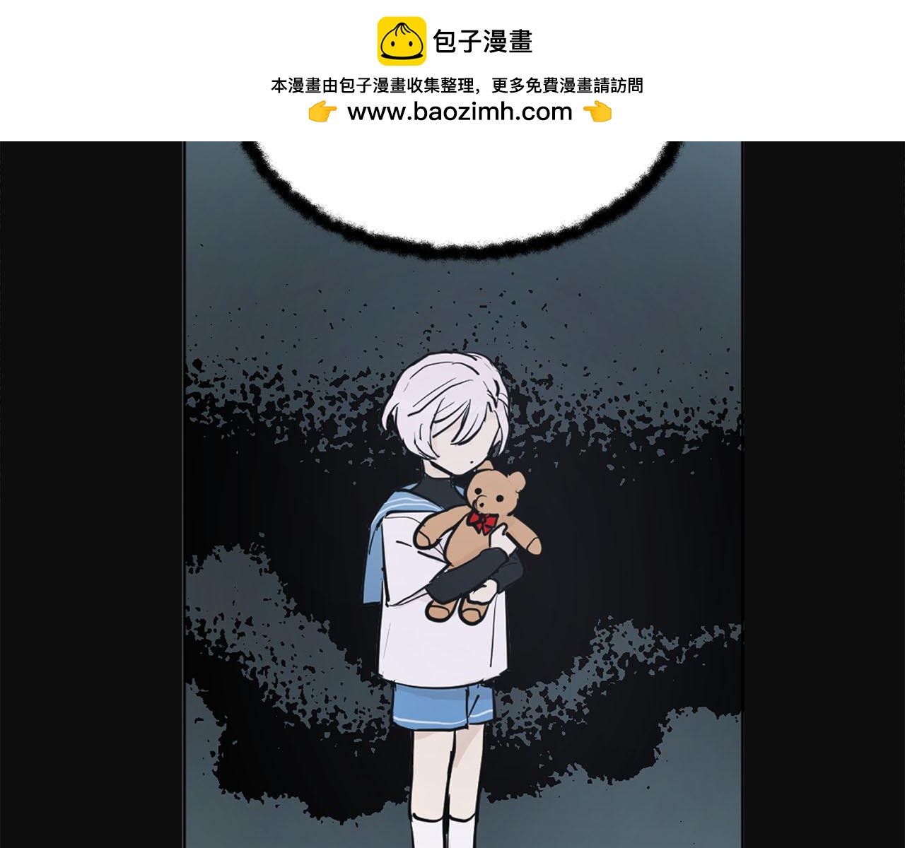 第23话 误会43