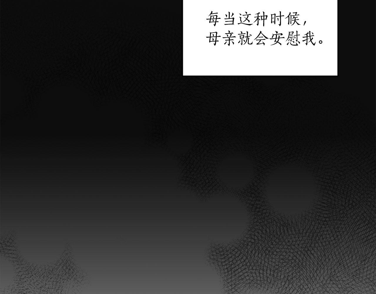 第23话 误会48