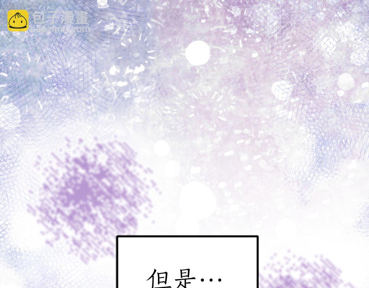 第23话 误会5