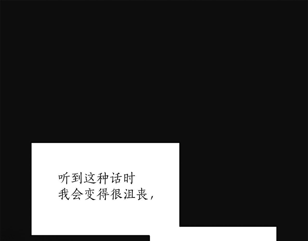 第23话 误会51