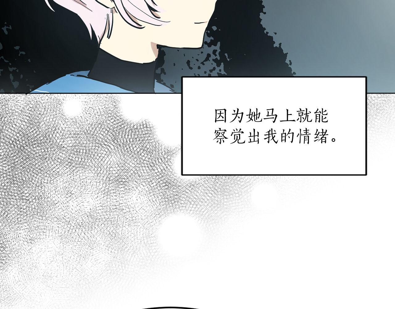 第23话 误会54