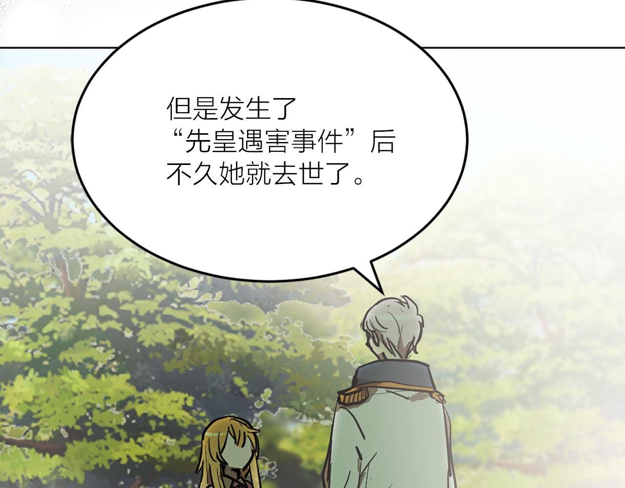 第23话 误会55