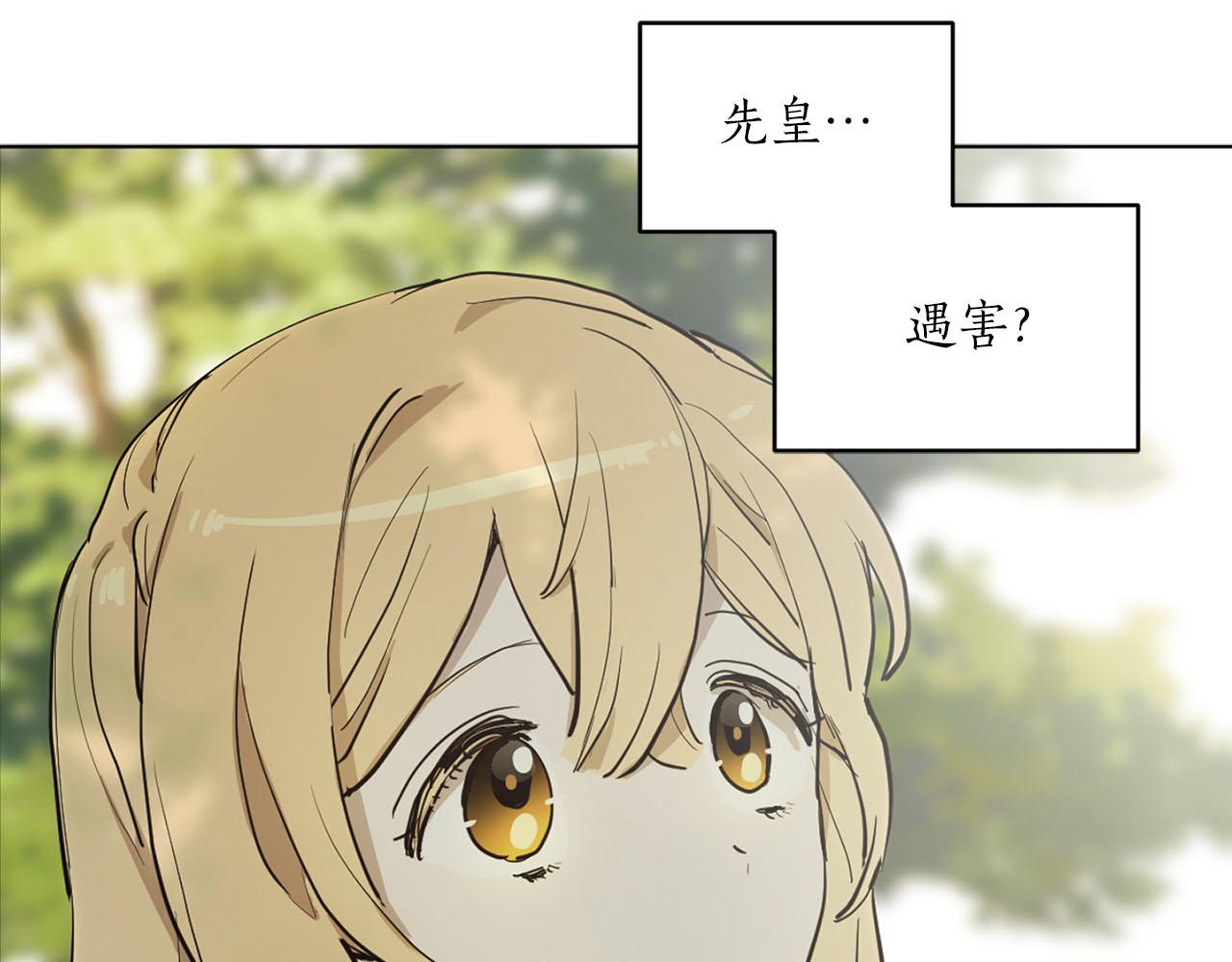 第23话 误会57