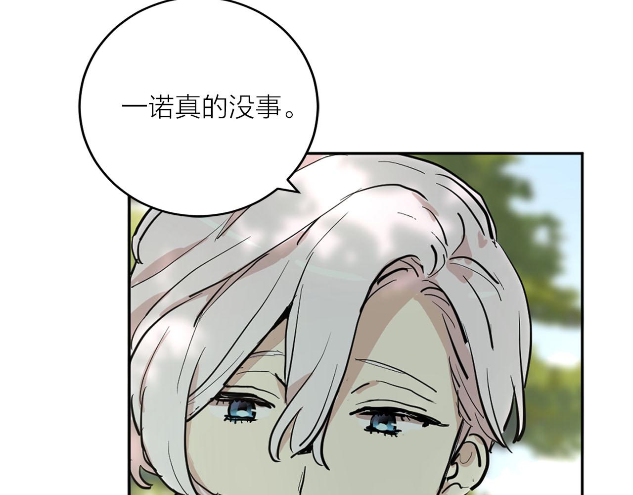 第23话 误会59