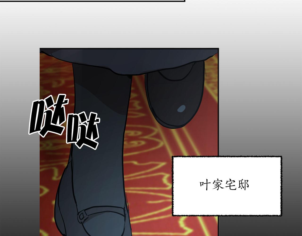 第23话 误会67